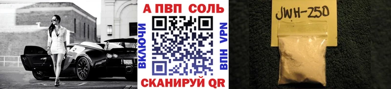 OMG сайт  Южно-Сухокумск  A-PVP СК КРИС 