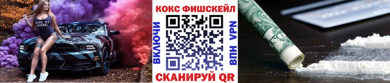 Cocaine Колумбийский мориарти как зайти кракен маркетплейс Южно-Сухокумск купить