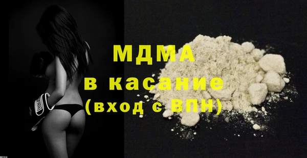 амф Осинники
