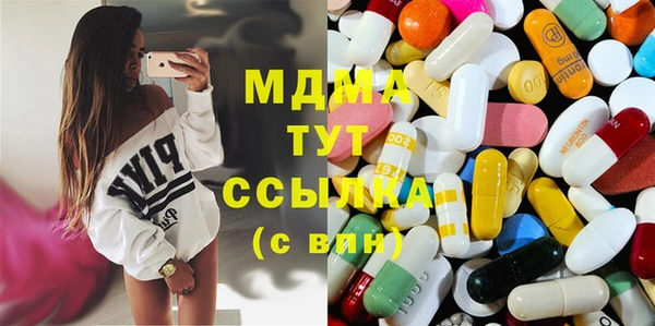 МДМА Алзамай
