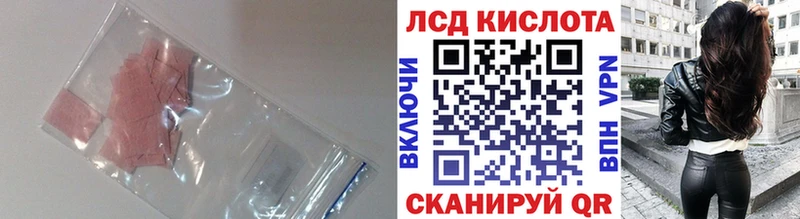 ЛСД экстази кислота наркошоп Южно-Сухокумск