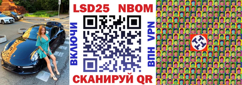 как найти закладки  Южно-Сухокумск  Марки 25I-NBOMe 1,8мг 