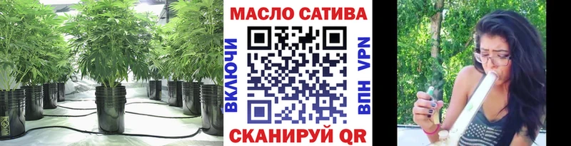 наркошоп  Южно-Сухокумск  Дистиллят ТГК концентрат 